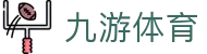 九游下载中心_九游游戏中心官网_最新版APP下载